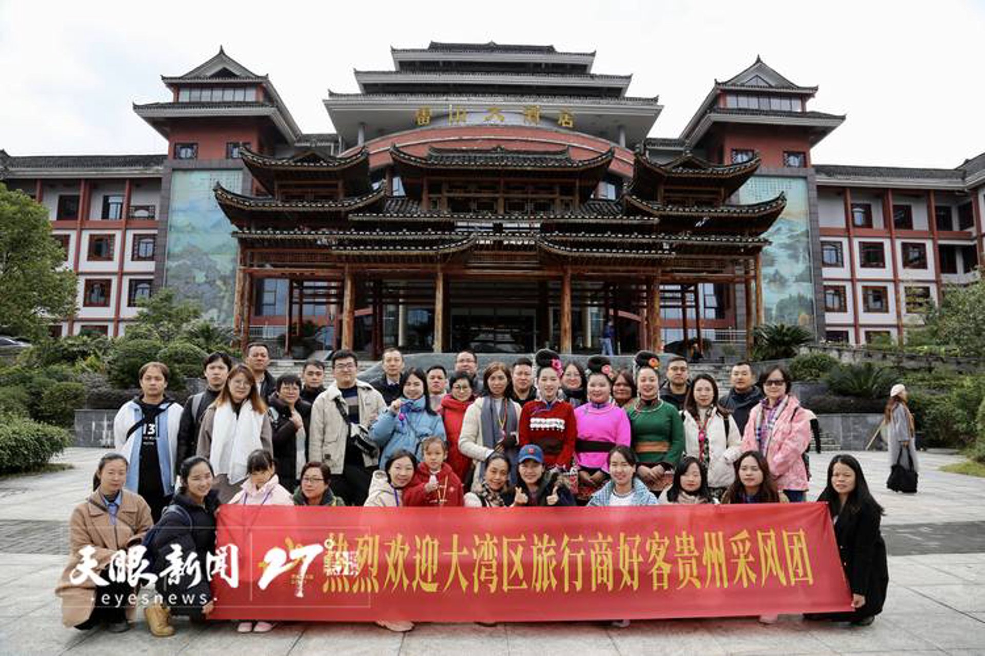 旅行世界旅游